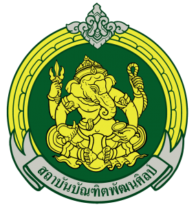 ตราวิทยาลัยนาฏศิลปนครราชสีมา
